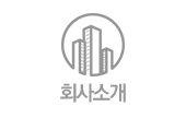 회사소개